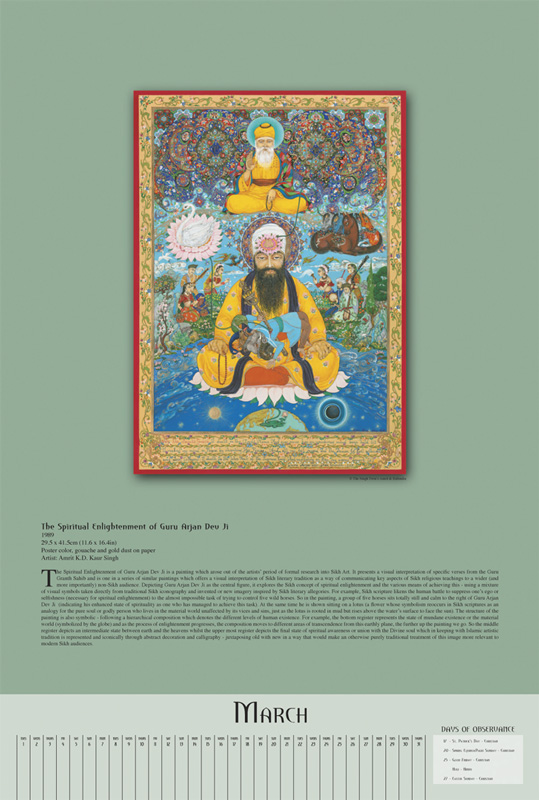 March: The Spiritual Enlightenment of Guru Arjan Dev Ji