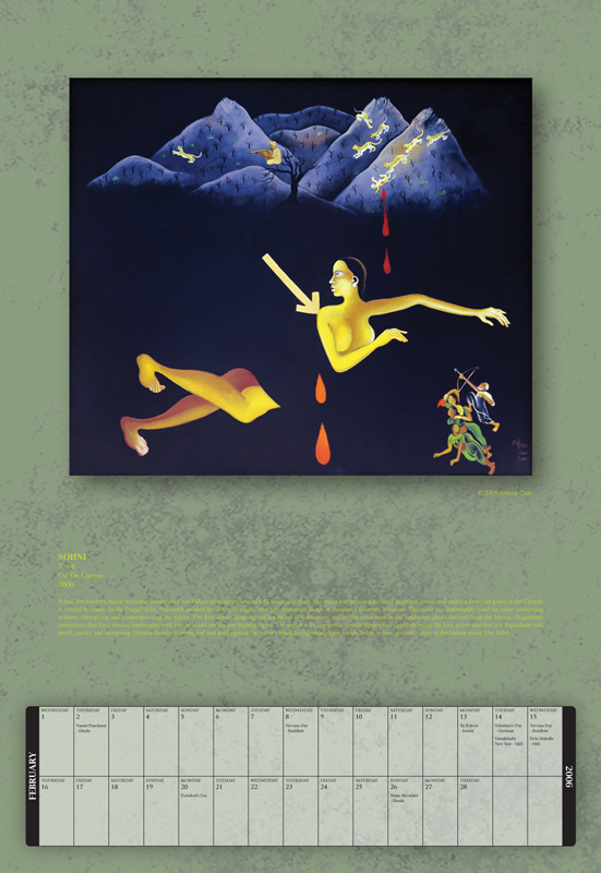 February: SOHNI