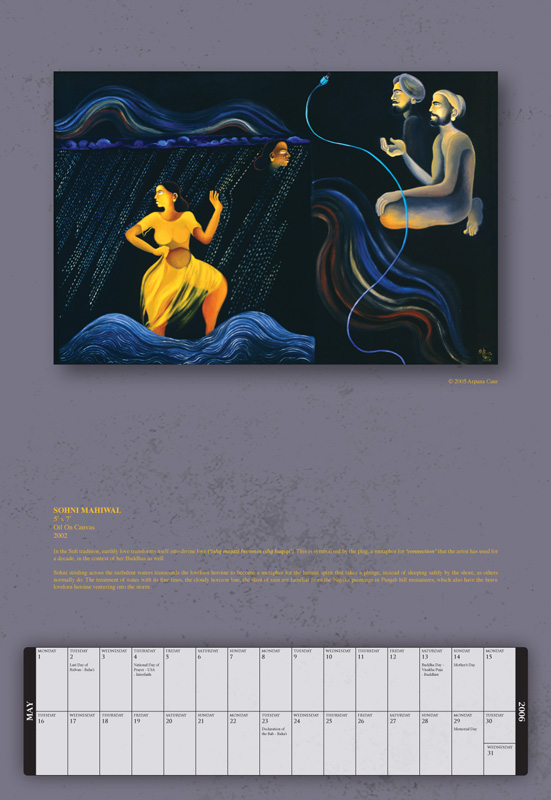 May: SOHNI MAHIWAL