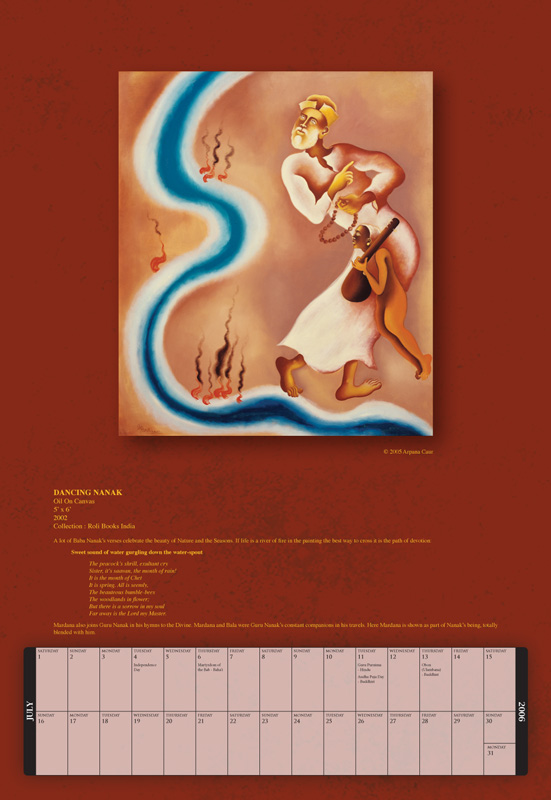 July: Dancing Nanak