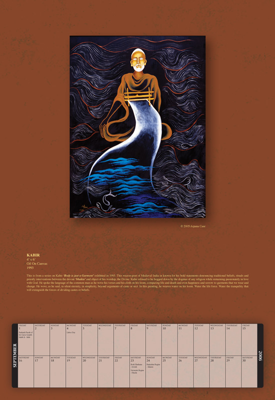 September: KABIR