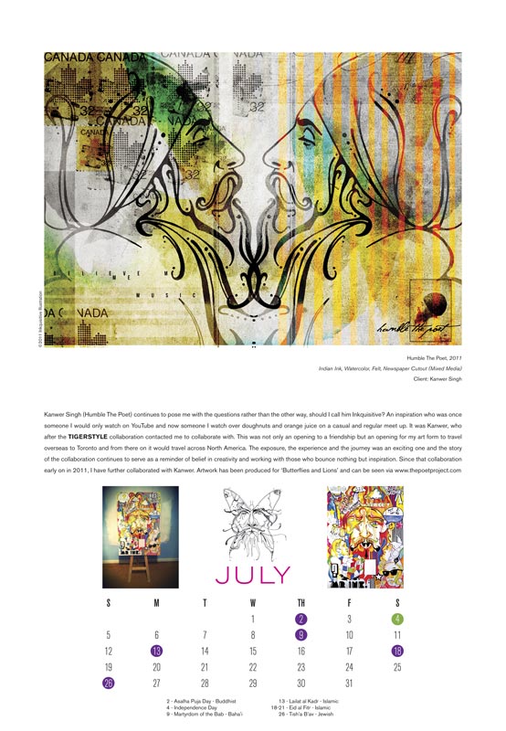 July: Humble The Poet