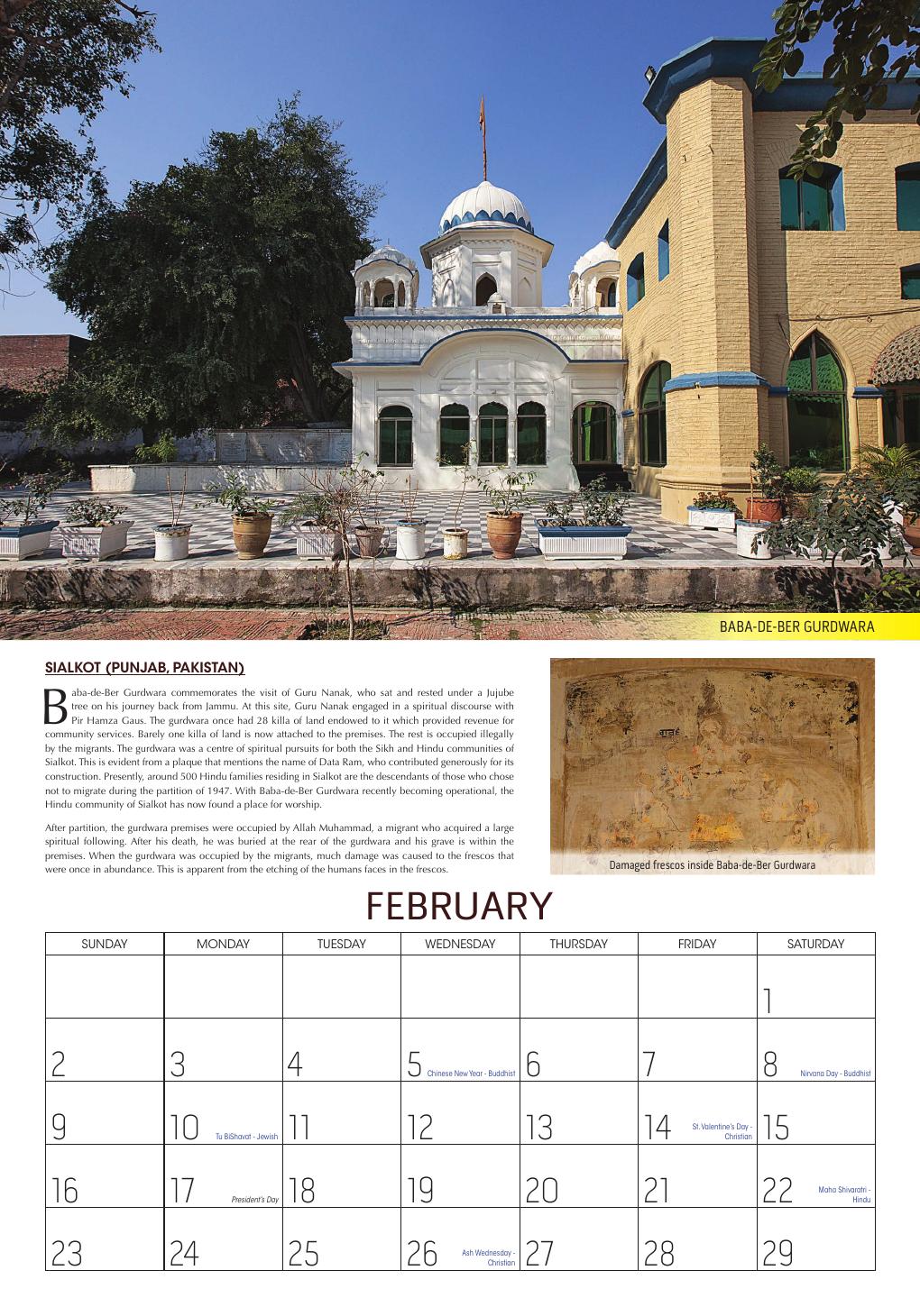February: SIALKOT (PUNJAB, PAKISTAN)