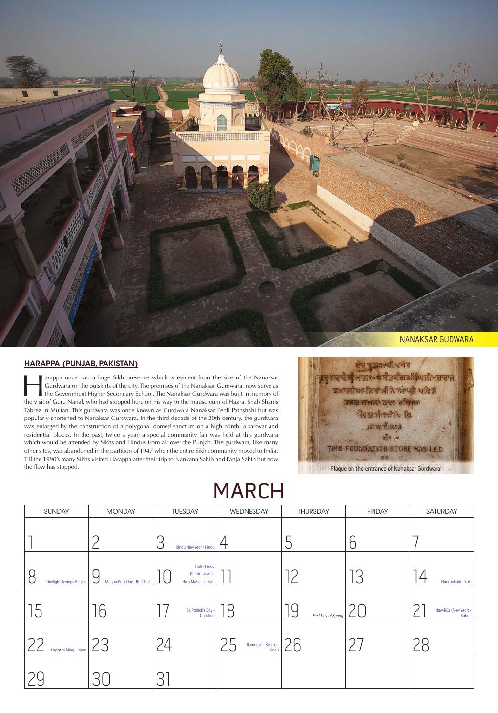 March: HARAPPA (PUNJAB, PAKISTAN
