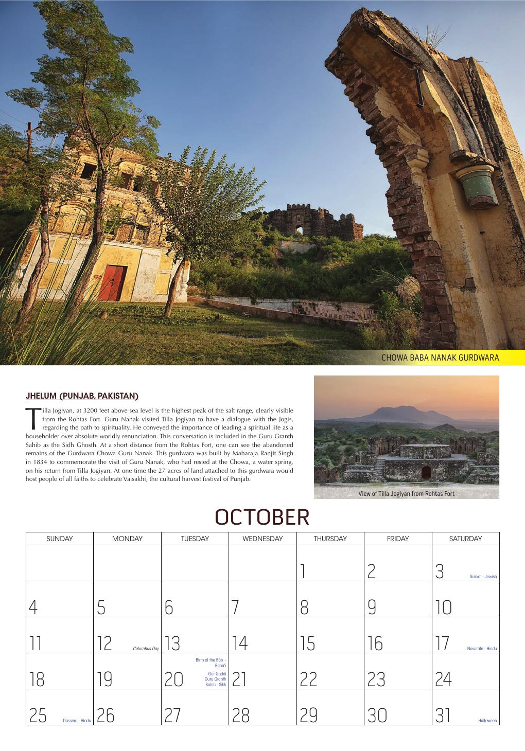 October: JHELUM (PUNJAB, PAKISTAN)