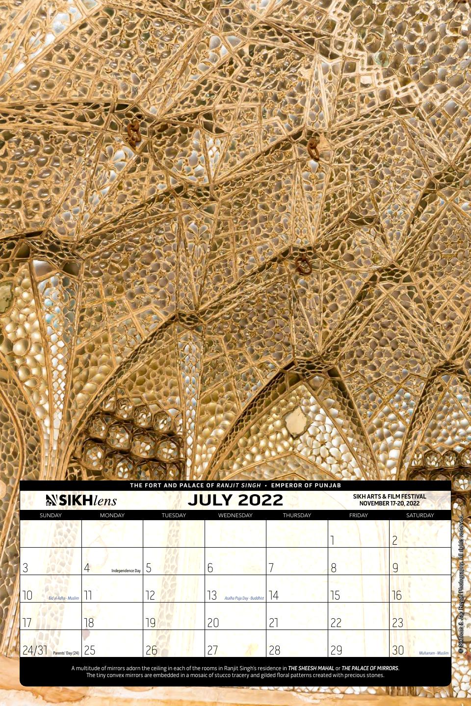 July