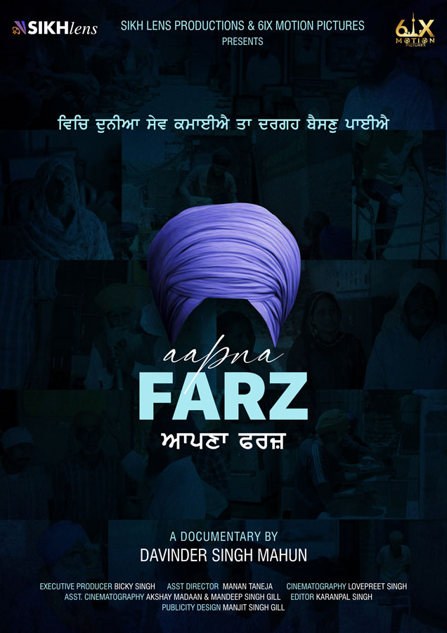 Apna Faraz Movie Poster