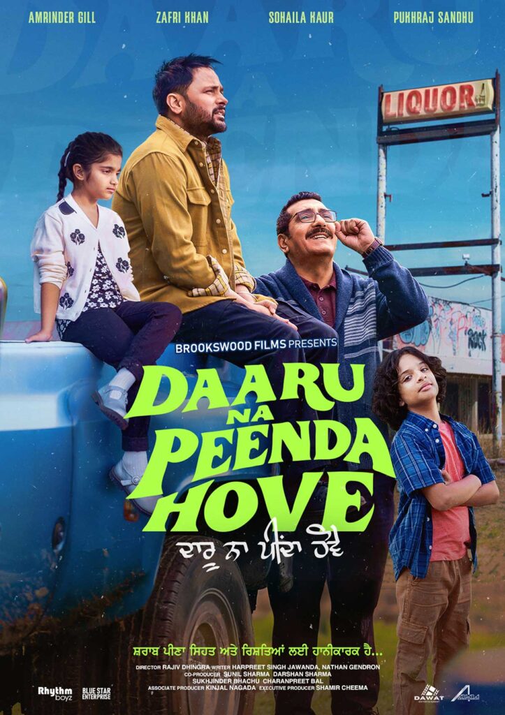 Daaru Na Peenda Hove