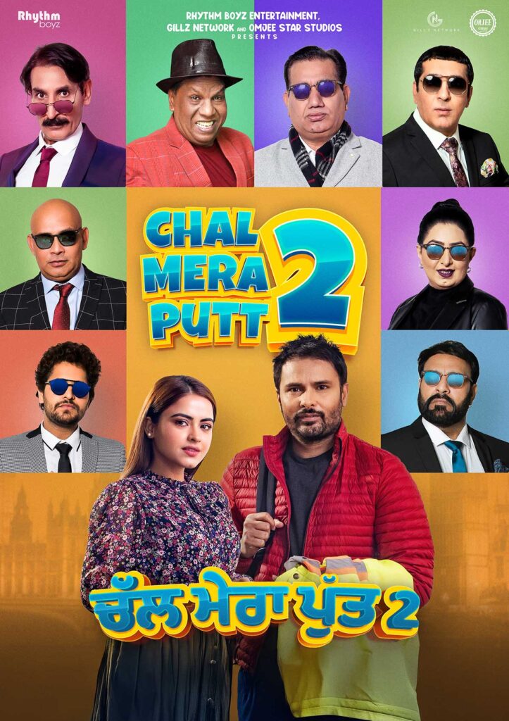 Chal Mera Putt 2