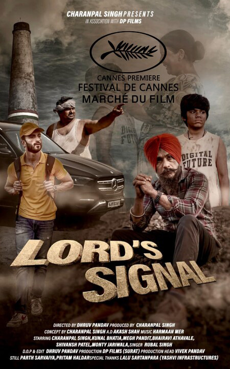 Lord's Signal